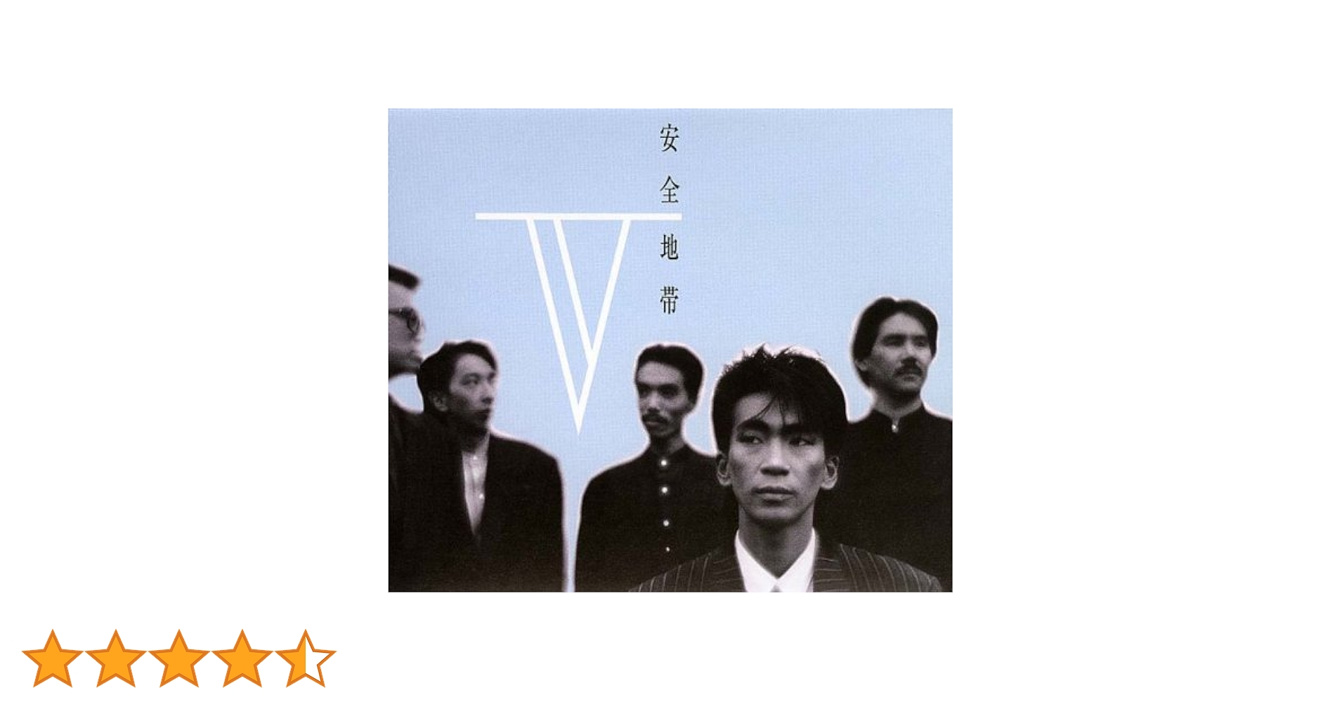 Amazon.co.jp: V: ミュージック